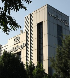 برگزاری مجمع عمومی سالیانه شرکت داروسازی اسوه 