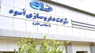 روند نزولی داروسازی اسوه، صعودی شد