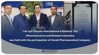 The 10th Iran Pharma International Exhibition (Pharmaceutical and  Related Industries) was held with the participation of Osveh  Pharmaceutical Company.