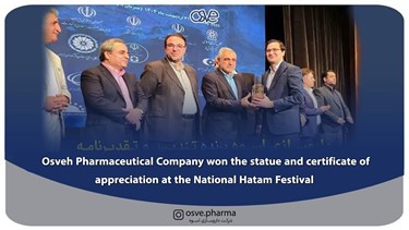 Osveh Pharmaceutical Company won the statue and certificate of  appreciation at the National Hatam Festival.