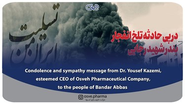 Condolence and sympathy message from Dr. Yousef Kazemi,  esteemed CEO of Osveh Pharmaceutical Company, to the  people of Bandar Abbas.