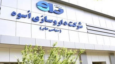 روند نزولی داروسازی اسوه، صعودی شد