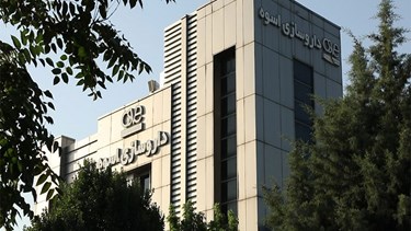 برگزاری مجمع عمومی سالیانه شرکت داروسازی اسوه برگزاری مجمع عمومی سالیانه شرکت داروسازی اسوه