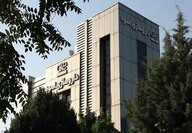 برگزاری مجمع عمومی سالیانه شرکت داروسازی اسوه