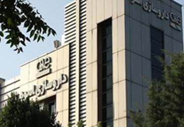 آگهی دعوت به مجمع عمومی فوق العاده سهامداران شرکت داروسازی اسوه (سهامي...