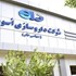 روند نزولی داروسازی اسوه، صعودی شد