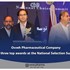Osveh Pharmaceutical Company won three top awards at the National  Selection Summit