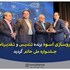 داروسازی اسوه برنده تندیس و تقدیرنامه جشنواره ملي حاتم گرديد