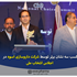 کسب سه نشان برتر توسط شرکت داروسازی اسوه دراجلاس انتخاب ملی 