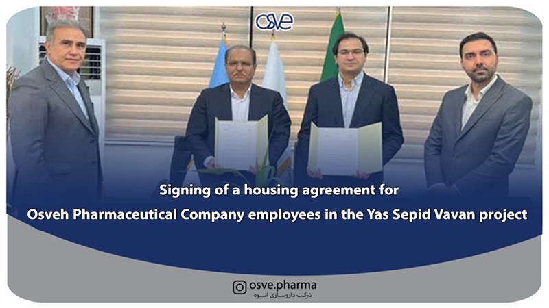 Signing of a housing agreement for Osveh Pharmaceutical Company  employees in the Yas Sepid Vavan project