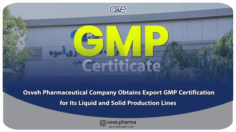 Osveh Pharmaceutical Company Obtains Export GMP Certification  for Its Liquid and Solid Production Lines
