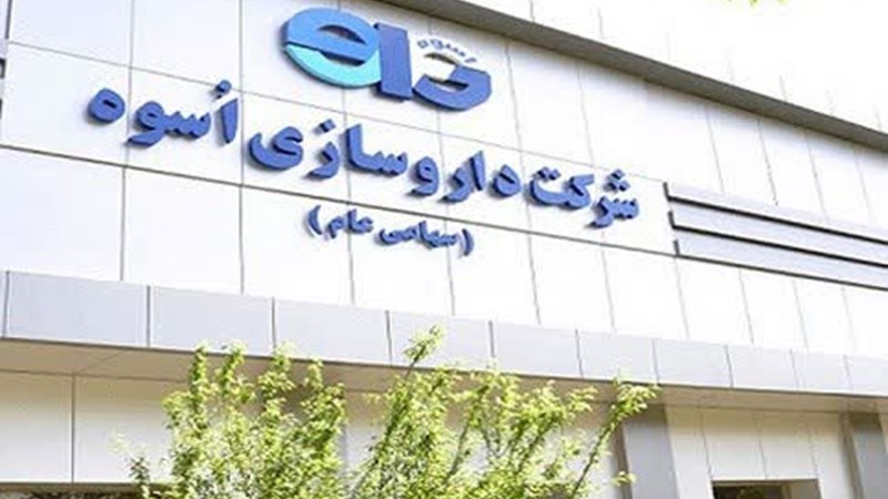 روند نزولی داروسازی اسوه، صعودی شد