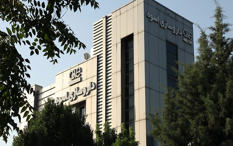 برگزاری مجمع عمومی سالیانه شرکت داروسازی اسوه 
