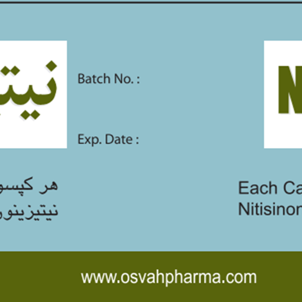 کپسول نیتیزینون در سه دوز 2، 5 و 10 میلی گرم
